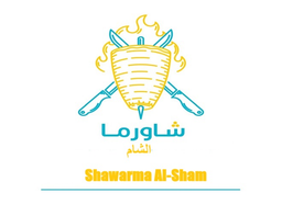 شاورما الشام  logo