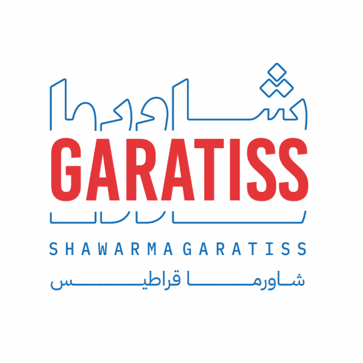 صورة شاورما قراطيس
