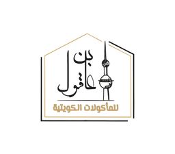 بن عاقول logo