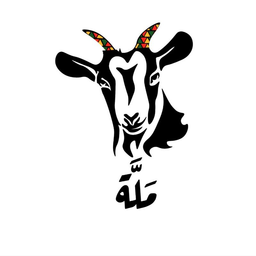 حنيذ ملة logo