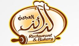 لذائذ العجين  logo
