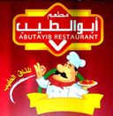 مطعم أبو الطيب logo image
