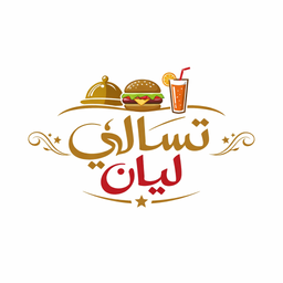 تسالي ليان logo