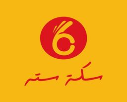 سكة ستة logo