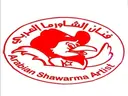 فنان الشاورما العربي  logo image