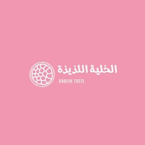 صورة خلية اللذيذة