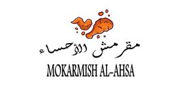 مقرمش الأحساء logo
