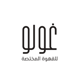 غولو logo