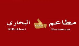 لايك البخاري logo