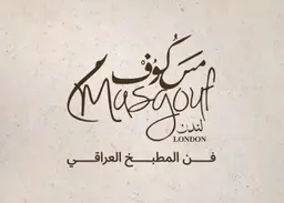 مسكوف لندن  logo