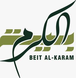 بيت الكرم  logo