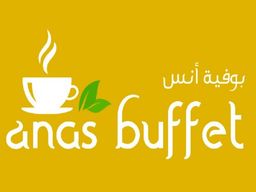 بوفية أنس logo