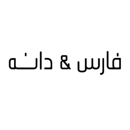 فارس و دانة logo