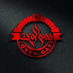 يوم الفرن logo