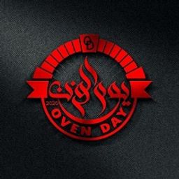 يوم الفرن logo