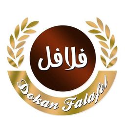 دكان فلافل  logo