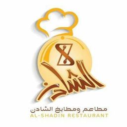 الشادن  logo
