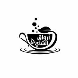 ارواق الشاي logo