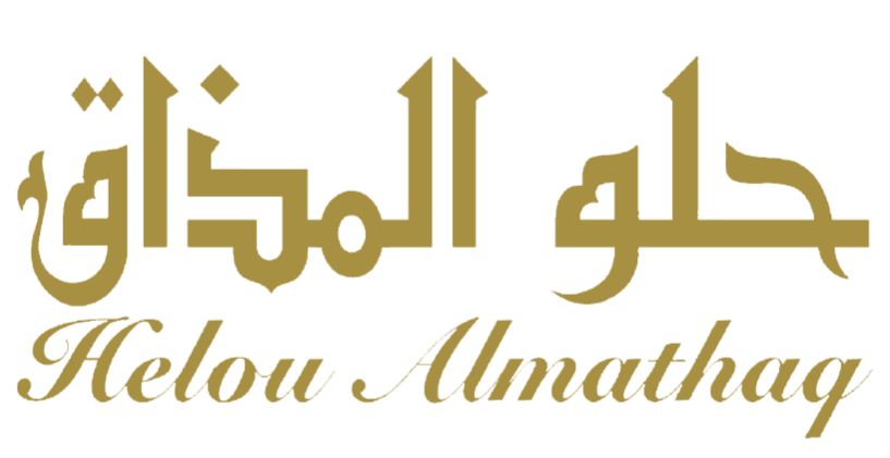 صورة حلو المذاق