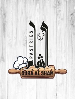 معجنات قرى الشام logo