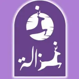 غزالة logo