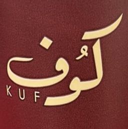 كوف logo