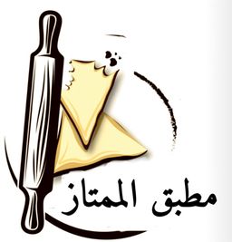 مطبق الممتاز  logo
