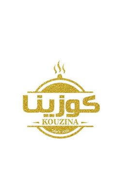 كوزينا  logo