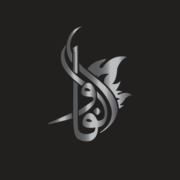 الفاو logo