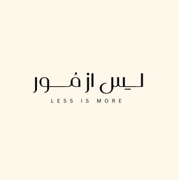 لس از مور logo