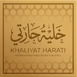 خلية حارتي logo