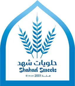 حلويات شهد  logo
