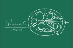  بيتزا على الحطب - نابولي logo