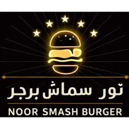 نور سماش برجر logo