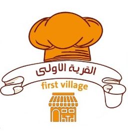 القرية الأولى  logo