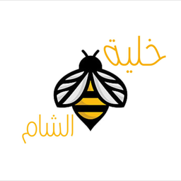 خلية الشام logo