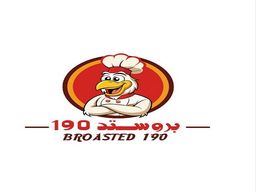 بروستد 190 logo