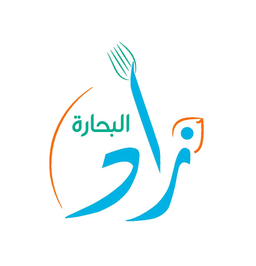 زاد البحارة logo