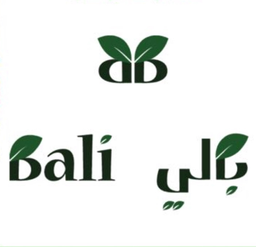 مطعم بالي logo