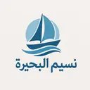 نسيم البحيرة logo image