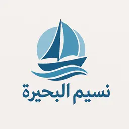 نسيم البحيرة logo