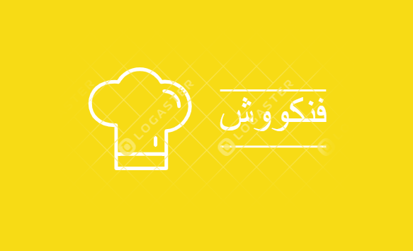 صورة شاورما فنكووش