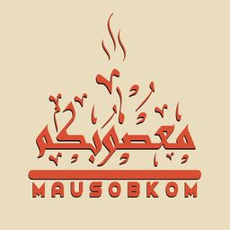 معصوبكم logo