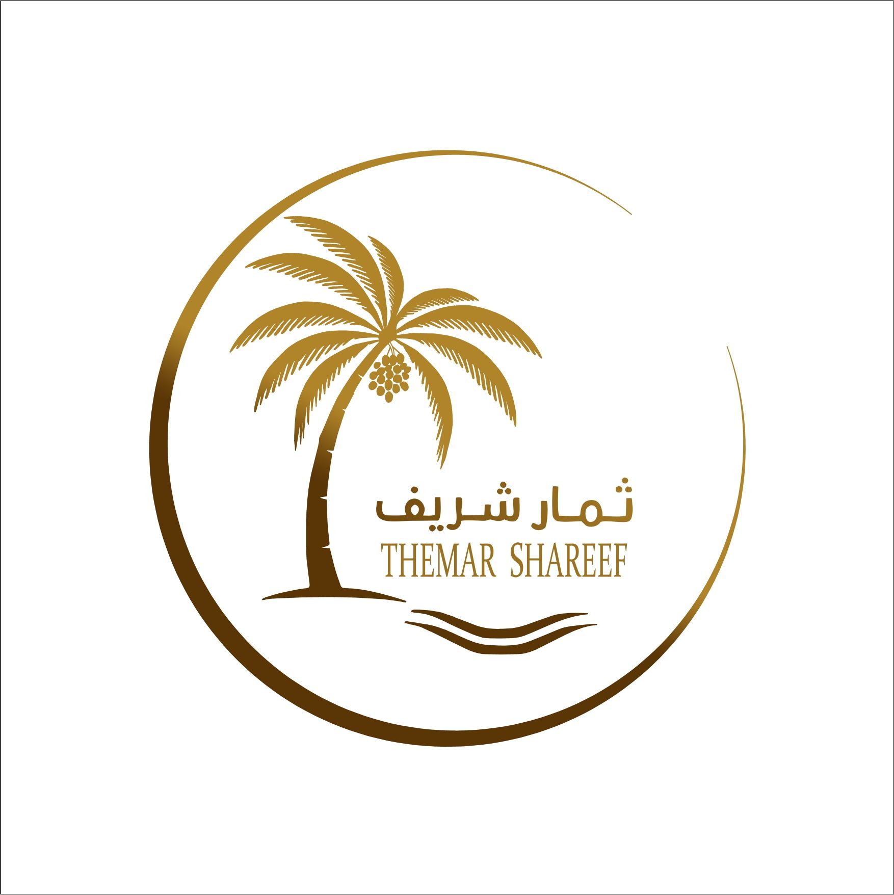 صورة ثمار شريف