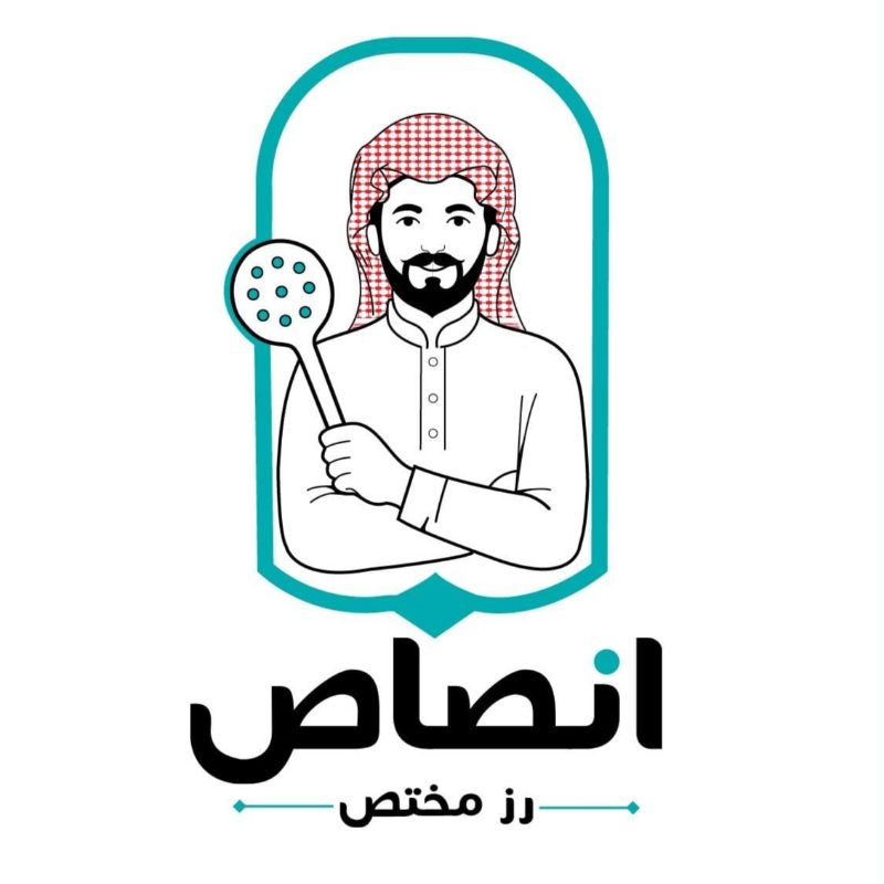 صورة انصاص | رز مختص