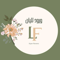 ورود لليان logo