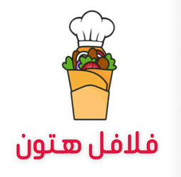 فلافل هتون logo