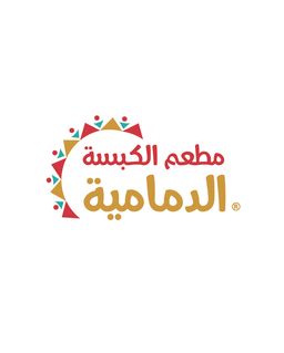 الكبسة الدمامية logo