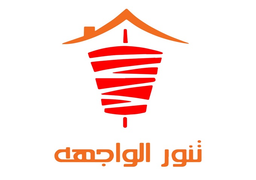 تنور الواجهة logo