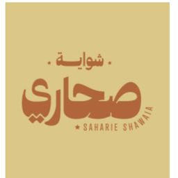 شواية صحاري logo